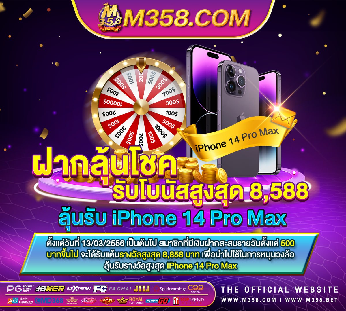 สมัครเว็บ 888bet sloth sin hamburguer pg